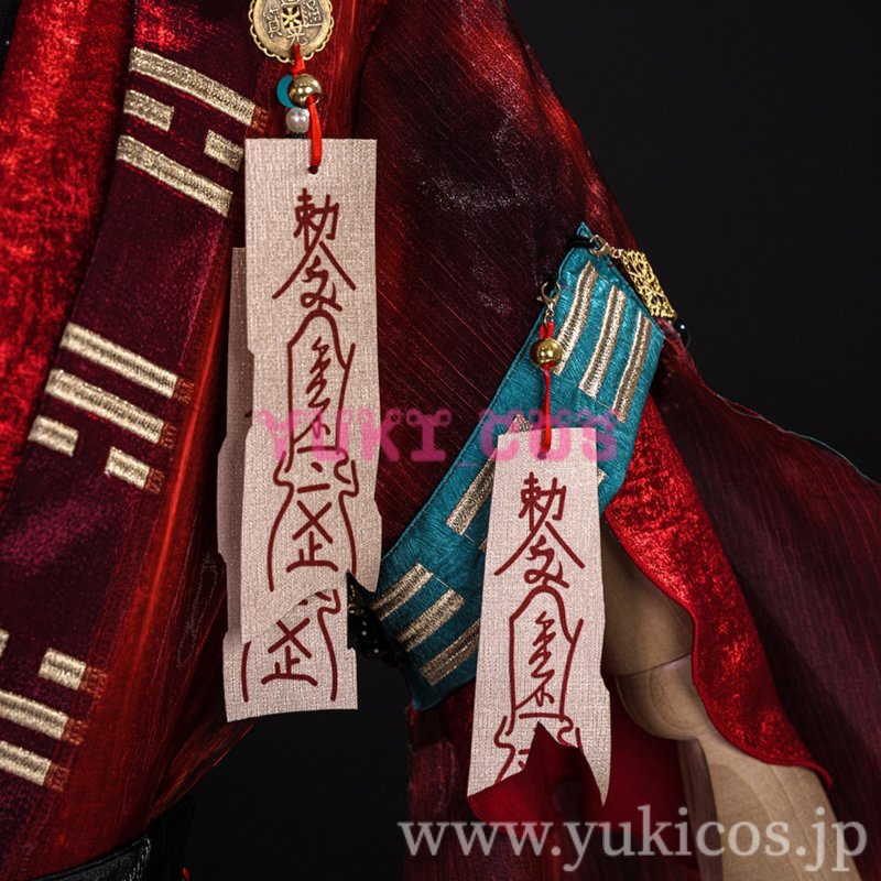 画像8: Naraka: BladepointX道詭異仙　無塵　むじん　コスプレ衣装　送料無料 (8)