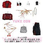 画像2: Naraka: BladepointX道詭異仙　無塵　むじん　コスプレ衣装　送料無料 (2)