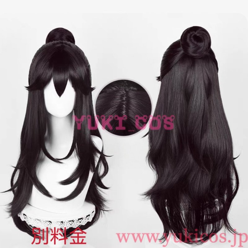 画像18: Naraka: BladepointX道詭異仙　無塵　むじん　コスプレ衣装　送料無料 (18)