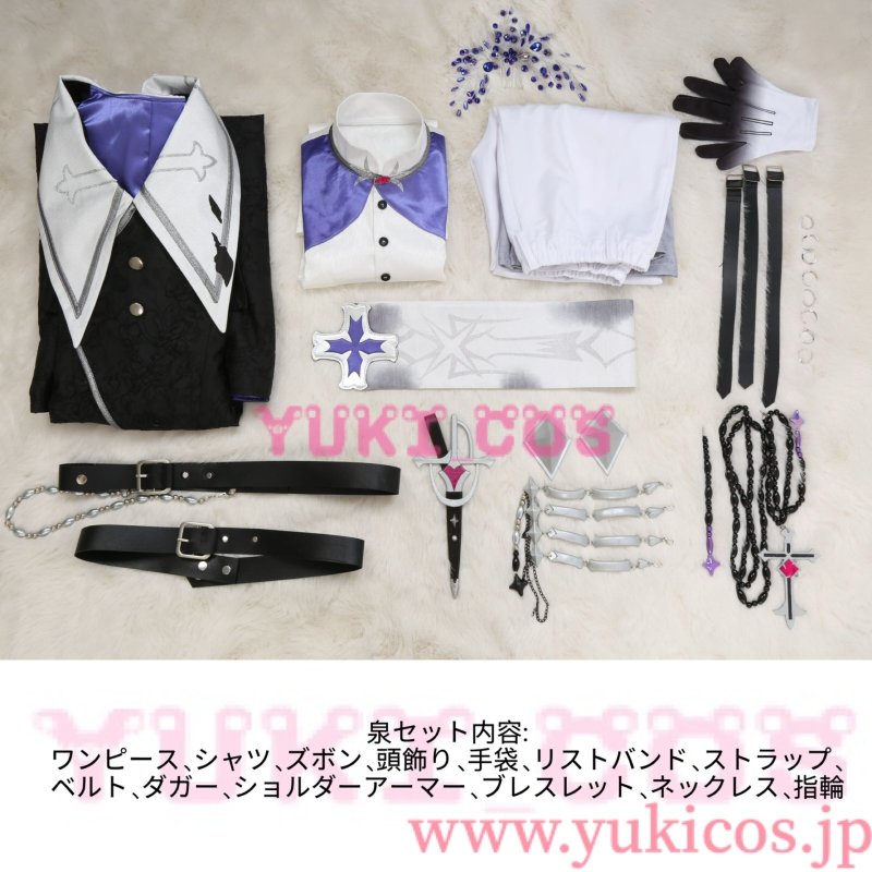 画像2: あんさんぶるスターズ！！　あんスタMusic　⁠スカウト！宵の交霊会　交霊会の主役　瀬名泉　交霊会の目撃者　大神晃牙　こうれいかいのしゅさい　深海奏汰　交霊会の参加者　風早巽　コスプレ衣装　送料無料 (2)