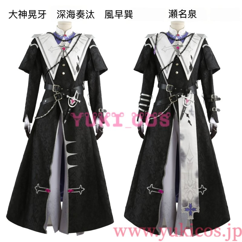 画像1: あんさんぶるスターズ！！　あんスタMusic　⁠スカウト！宵の交霊会　交霊会の主役　瀬名泉　交霊会の目撃者　大神晃牙　こうれいかいのしゅさい　深海奏汰　交霊会の参加者　風早巽　コスプレ衣装　送料無料 (1)