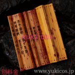 画像20: Naraka: BladepointX道詭異仙　無塵　むじん　コスプレ衣装　送料無料 (20)