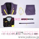 画像2: プロジェクトセカイ　プロセカ　絶望の雨すら笑ってガチャ　想いを込めた小道具作り　神代類　Ruse Direction　コスプレ衣装　送料無料 (2)