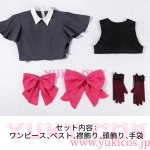 画像2: 推しの子　Season 3　星野ルビー　コスプレ衣装　送料無料 (2)