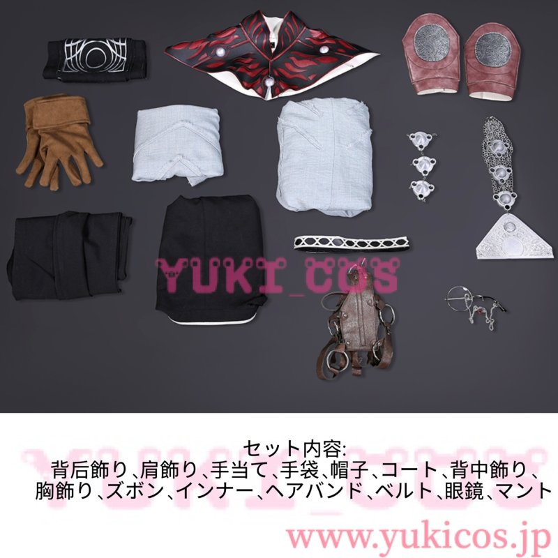 画像2: Elden Ring Nightreign　エルデンリング ナイトレイン　ナイトレイン　学者　追憶　コスプレ衣装　送料無料 (2)