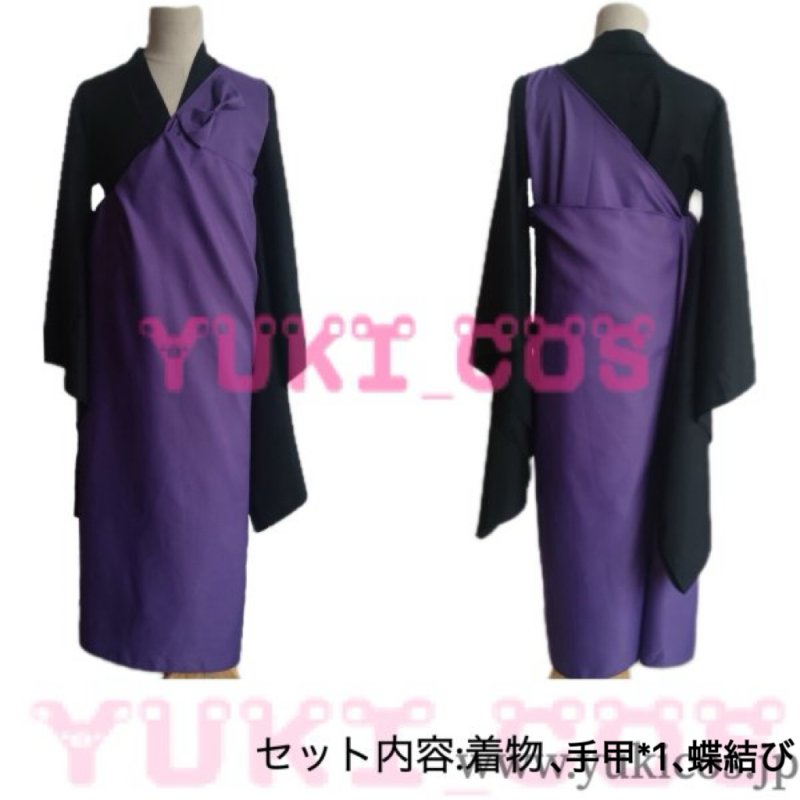 画像2: 犬夜叉　弥勒　みろく　コスプレ衣装　送料無料 (2)