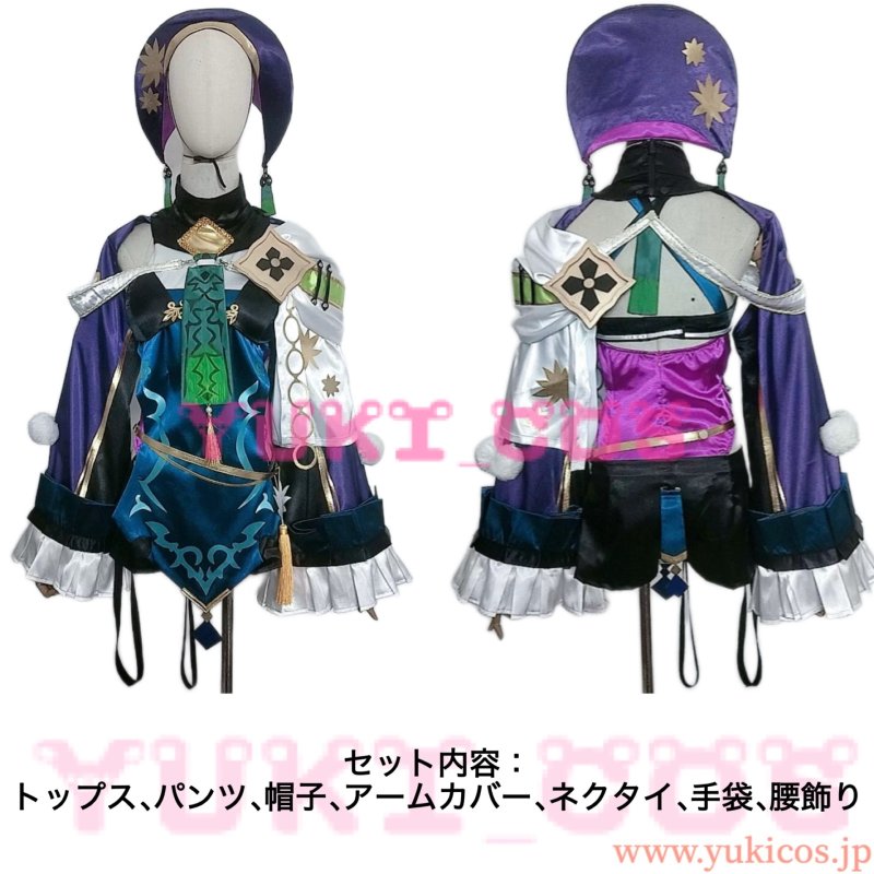 画像2: Vtuber にじさんじ　珠乃井ナナ　通常衣装　コスプレ衣装　送料無料 (2)