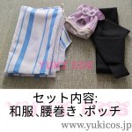 画像2: 刀剣乱舞　刀剣男士　秋田藤四郎　軽装　コスプレ衣装　送料無料 (2)