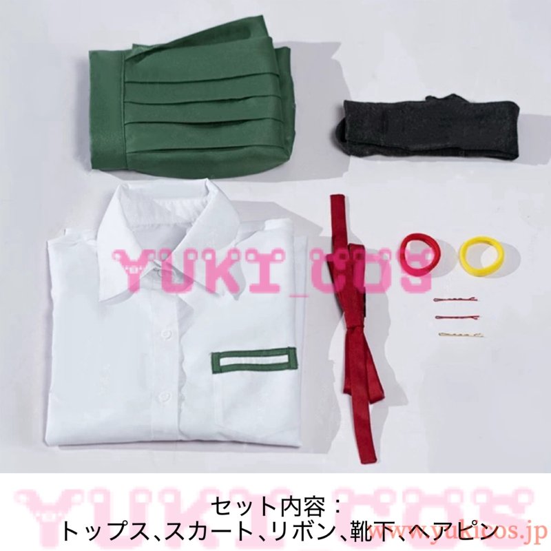 画像2: すずめの戸締まり　岩戸鈴芽　いわと すずめ　制服　コスプレ衣装　送料無料 (2)