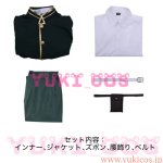 画像2: デッドアカウント　Dead Account　縁城蒼吏　えにしろそうじ　漆栖川希詠　うるすがわきよみ　制服　コスプレ衣装　送料無料 (2)