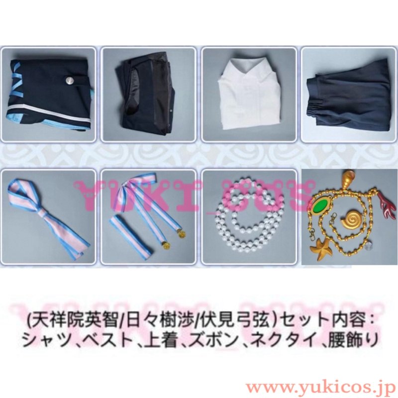 画像3: あんさんぶるスターズ！　あんスタ　Dreaming Ocean　ドリーミングオーシャン　蒼海の王冠　姫宮桃李　蒼海の道化師　日々樹渉　キングとの絆　伏見弓弦　夜空焦がす戯れ　天祥院英智　コスプレ衣装　送料無料 (3)