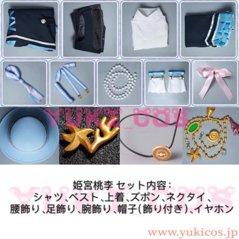 画像2: あんさんぶるスターズ！　あんスタ　Dreaming Ocean　ドリーミングオーシャン　蒼海の王冠　姫宮桃李　蒼海の道化師　日々樹渉　キングとの絆　伏見弓弦　夜空焦がす戯れ　天祥院英智　コスプレ衣装　送料無料 (2)