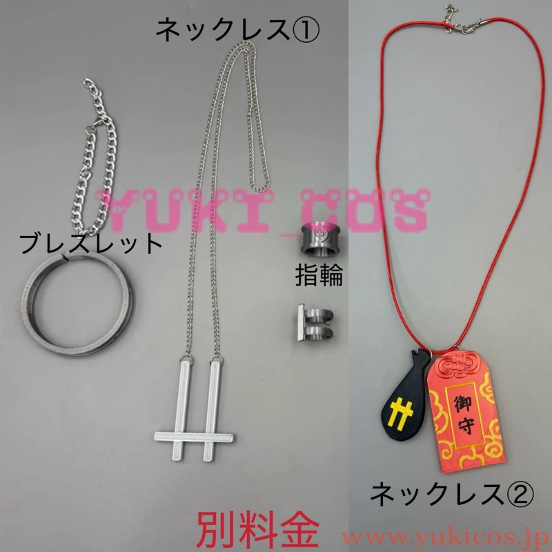 画像7: 18TRIP　エイティーントリップ　エイトリ　白光琉衣　 コスプレ衣装　送料無料 (7)