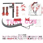 画像2: 明日方舟　アークナイツ　Arknights　ニェン　Nian　コスプレ衣装　送料無料 (2)