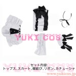 画像2: 死亡遊戯で飯を食う　Playing Death Games to Put Food on the Table　幽鬼　ユウキ　コスプレ衣装　送料無料 (2)