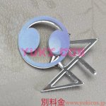 画像14: 死亡遊戯で飯を食う　Playing Death Games to Put Food on the Table　幽鬼　ユウキ　コスプレ衣装　送料無料 (14)