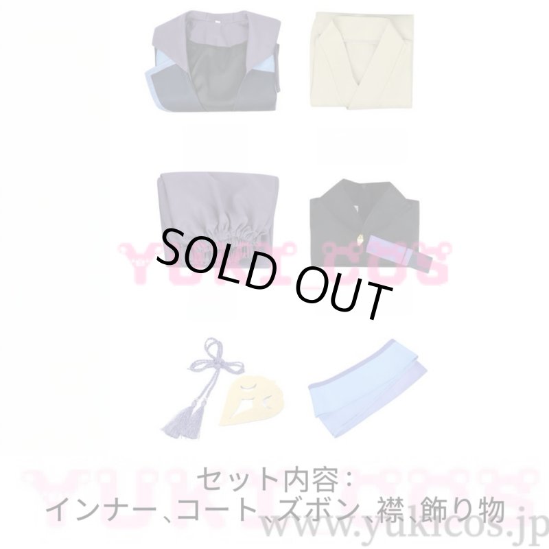 画像2: 超かぐや姫　ちょうかぐやひめ　駒沢雷　こまざわらい　コスプレ衣装　送料無料 (2)