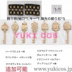 画像15: ツイステッドワンダーランド　ツイステ　5周年　全員　コスプレ衣装　送料無料 (15)