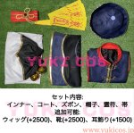 画像2: 文豪ストレイドッグス　文スト　幽都夜行　SR 僵尸 中島敦　コスプレ衣装　送料無料 (2)