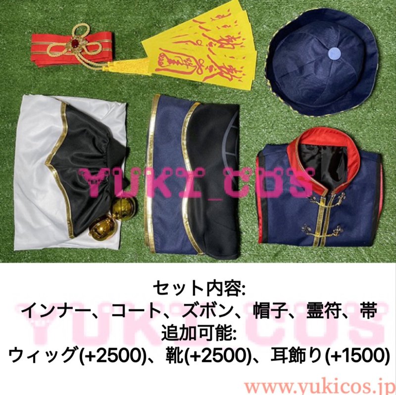 画像2: 文豪ストレイドッグス　文スト　幽都夜行　SR 僵尸 中島敦　コスプレ衣装　送料無料 (2)