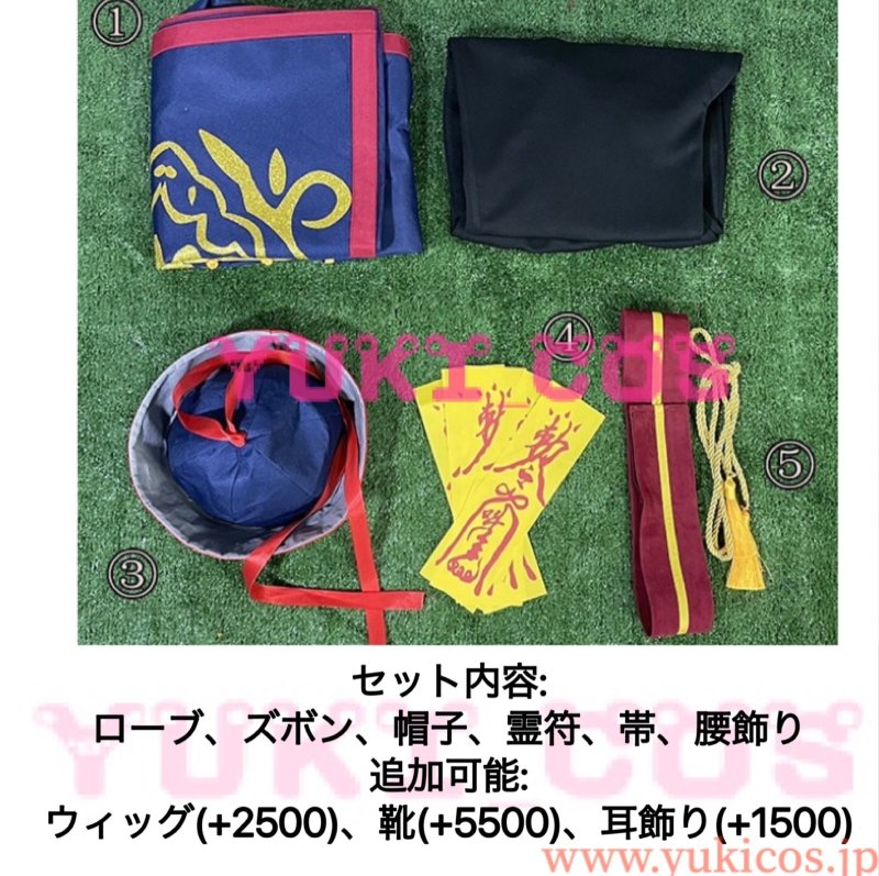 画像2: 文豪ストレイドッグス　文スト　幽都夜行　SR 僵尸　芥川龍之介　コスプレ衣装　送料無料 (2)