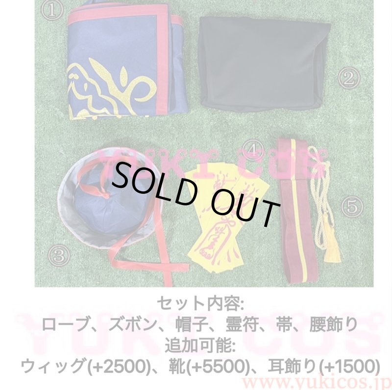 画像2: 文豪ストレイドッグス　文スト　幽都夜行　SR 僵尸　芥川龍之介　コスプレ衣装　送料無料 (2)
