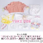 画像2: プロジェクトセカイ　プロセカ　2026新春ブルフェス　あたしの帰る場所　鳳えむ　魔法少女☆フェニー・ザ・スマイル　コスプレ衣装　送料無料　 (2)