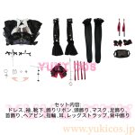 画像2: ゼンレスゾーンゼロ　ゼンゼロ　Remielle Dan　レミエール　ダン　コスプレ衣装　送料無料　 (2)
