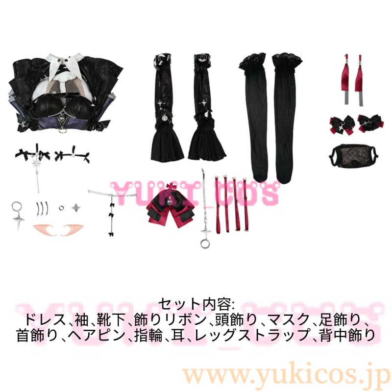 画像2: ゼンレスゾーンゼロ　ゼンゼロ　Remielle Dan　レミエール　ダン　コスプレ衣装　送料無料　 (2)