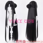 画像22: Neverness to Everness　NTE　潯　ほとり　コスプレ衣装　送料無料 (22)