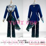 画像2: あんさんぶるスターズ！！fine　あんスタ　感謝祭♪奏であいたい空のMusica　Musica Vita! -ムジカ・ヴィータ-　天祥院英智　日々樹渉　姫宮桃李　伏見弓弦　コスプレ衣装　送料無料 (2)