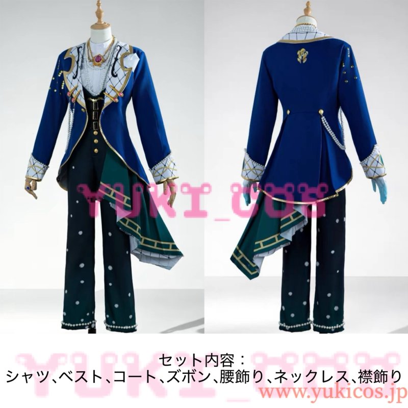 画像2: あんさんぶるスターズ！！fine　あんスタ　感謝祭♪奏であいたい空のMusica　Musica Vita! -ムジカ・ヴィータ-　天祥院英智　日々樹渉　姫宮桃李　伏見弓弦　コスプレ衣装　送料無料 (2)
