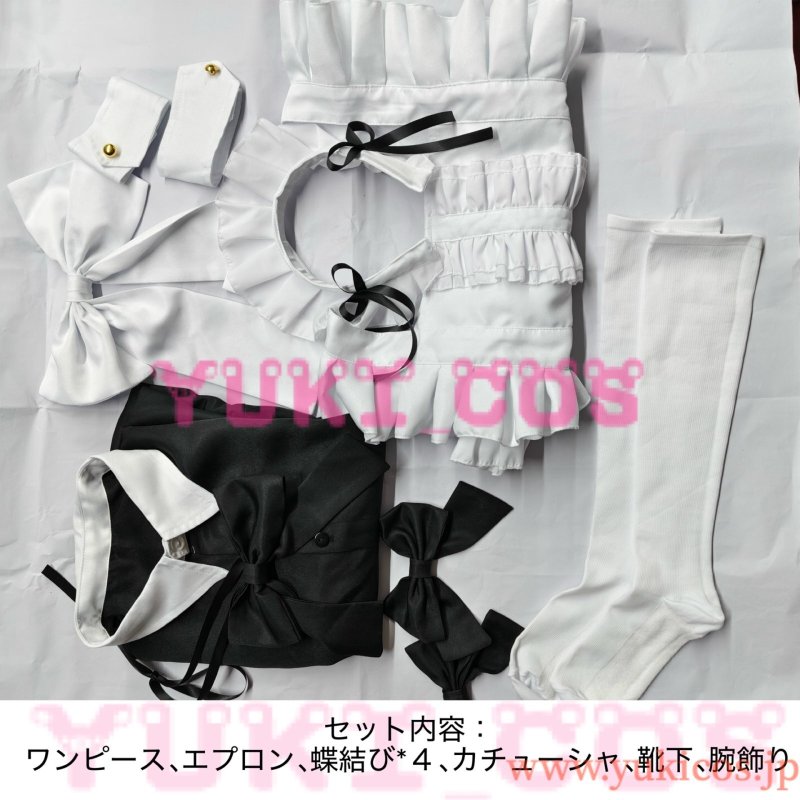 画像2: ブルーアーカイブ　ブルアカ　　伊落マリー　メイド服　コスプレ衣装　送料無料 (2)