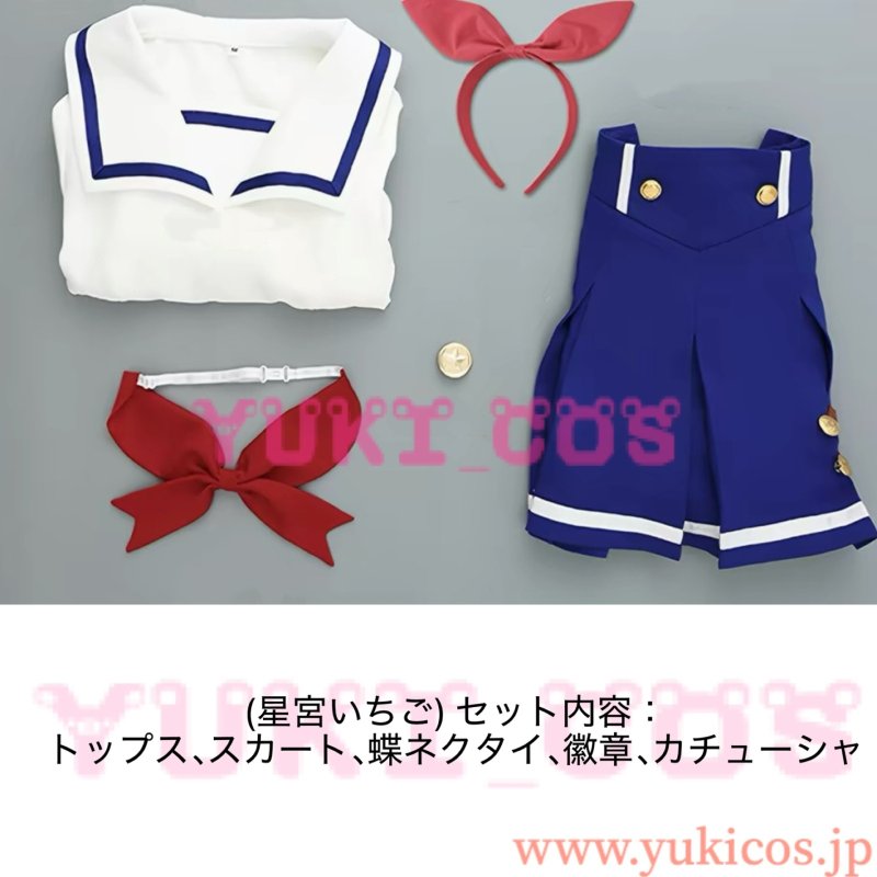 画像2: アイカツ　スターライト学園　星宮いちご　霧矢あおい　制服　コスプレ衣装　送料無料 (2)
