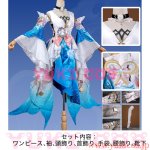 画像2: 崩壊スターレイル　崩スタ　誓環の石心・天秤の両端　パール　コスプレ衣装　送料無料 (2)