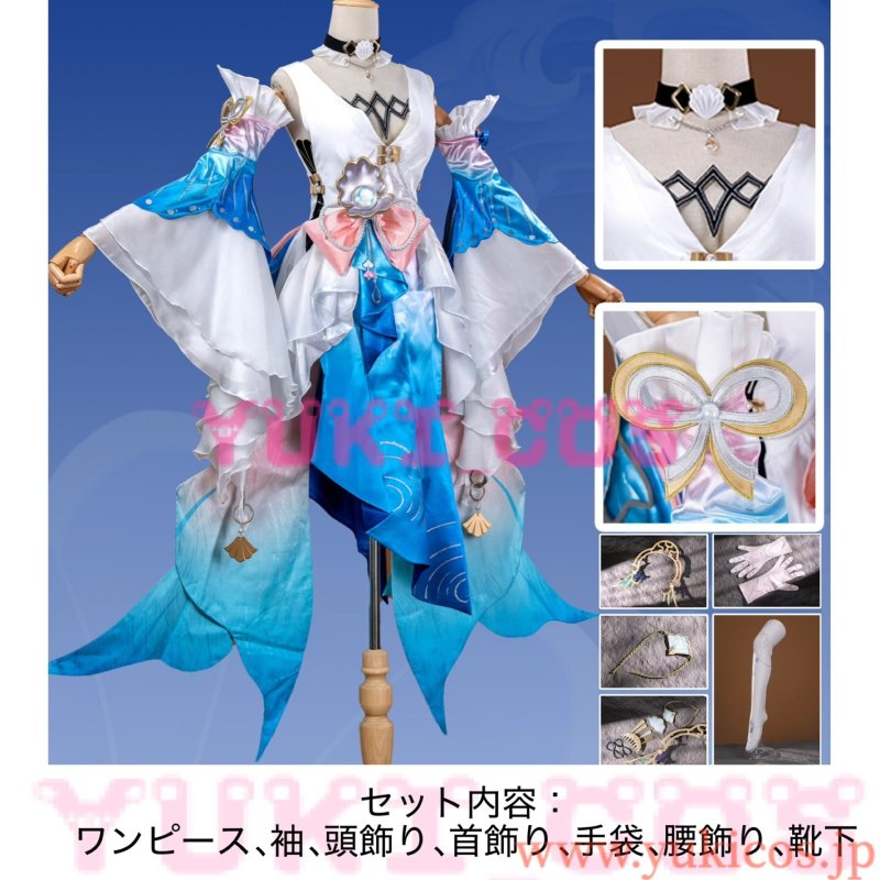 画像2: 崩壊スターレイル　崩スタ　誓環の石心・天秤の両端　パール　コスプレ衣装　送料無料 (2)