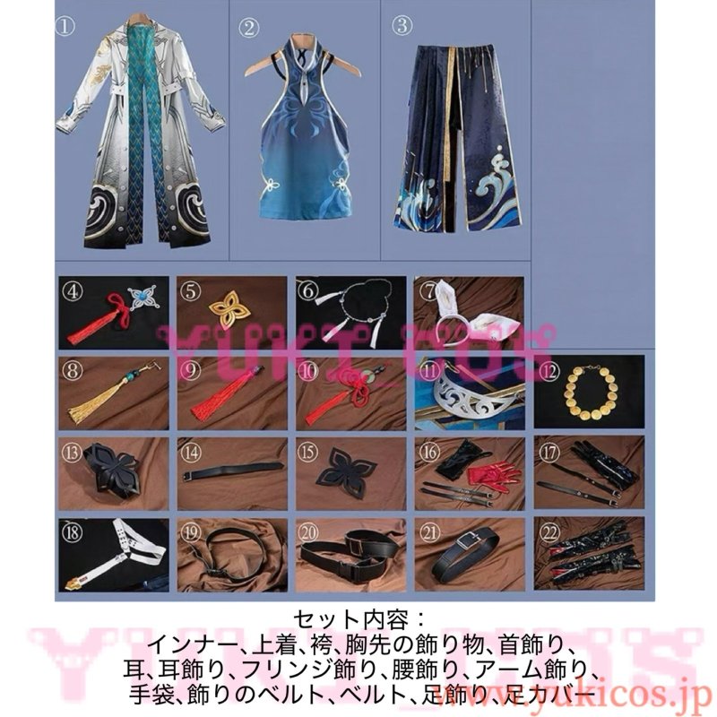 画像2: 崩壊スターレイル　崩スタ　仙舟曜青の天撃将軍　飛霄　ひしょう　コスプレ衣装　送料無料　高級版 (2)