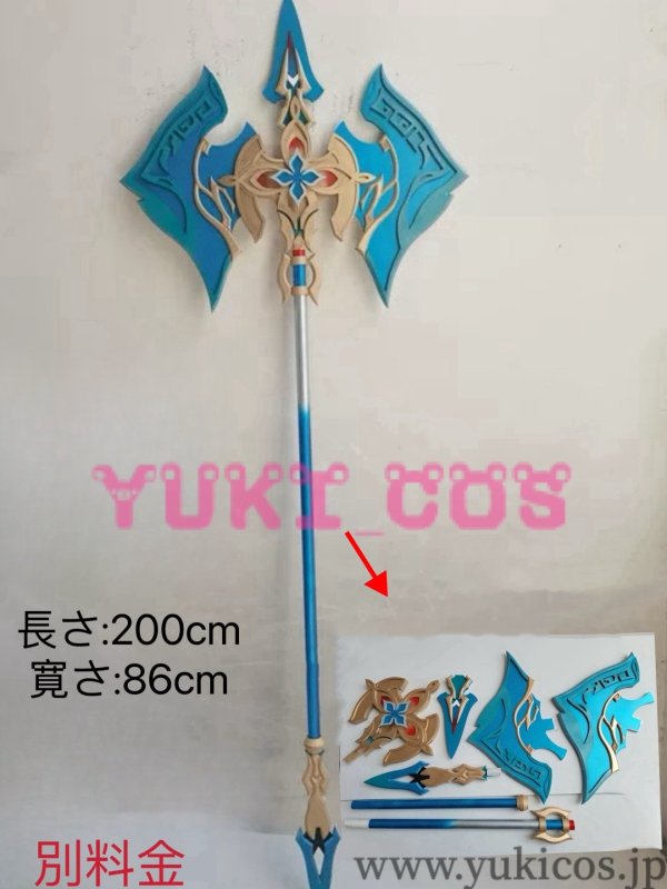 画像28: 崩壊スターレイル　崩スタ　仙舟曜青の天撃将軍　飛霄　ひしょう　コスプレ衣装　送料無料　高級版 (28)