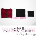 画像2: 魔法使いの夜　まほうつかいのよる　まほよ　蒼崎青子　コスプレ衣装　送料無料 (2)