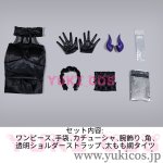 画像2: デート・ア・ライブ　BiCute Dark　時崎狂三　コスプレ衣装　送料無料 (2)