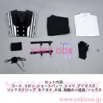 画像2: 黒執事　地に燃えるリコリス　シエル·ファントムハイヴ　シエル　コスプレ衣装　送料無料 (2)