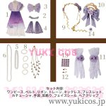 画像2: IdentityV　第五人格　アイデンティティV　記者　Dreaded Silhouette　SSR衣装　コスプレ衣装　送料無料 (2)