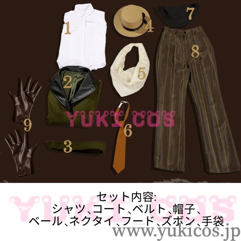 画像2: IdentityV　アイデンティティV　第五人格　昆虫学者　Everyday Life　コスプレ衣装　送料無料 (2)