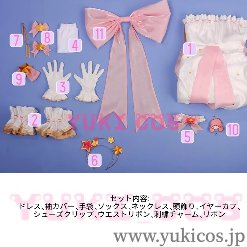 画像2: IdentityV　アイデンティティV　第五人格×サンリオキャラクターズ　心理学者　リトルツインスターズ　コスプレ衣装　送料無料 (2)