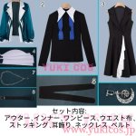 画像2: アークナイツ　明日方舟　音律聯覚2026　NIGHT WATCHER　Magallan　マゼラン　コスプレ衣装　送料無料 (2)