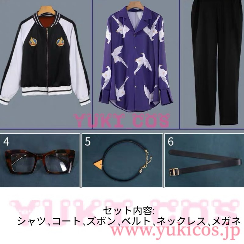 画像2: Vtuber　にじさんじ　Y4T4　Onotora　男虎　おのとら　デフォルト衣装　コスプレ衣装　送料無料 (2)