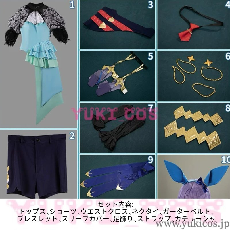 画像2: ウマ娘 プリティーダービー　ウマ娘 　Admire groove　アドマイヤグルーヴ　勝負服　コスプレ衣装　送料無料 (2)