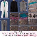 画像2: アークナイツ　明日方舟　Ulpianus　ウルピアヌス　Pearlescent Pageantry　コスプレ衣装　送料無料 (2)