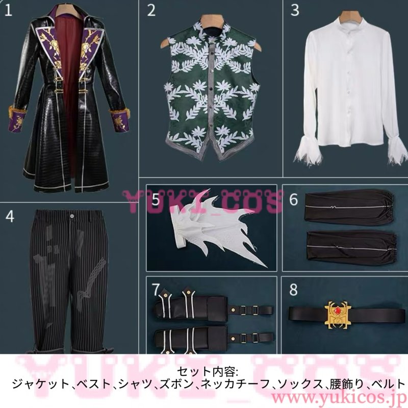 画像2: Sea of Remnants　シー オブ レムナンツ　Little Axe　Julius　コスプレ衣装　送料無料 (2)