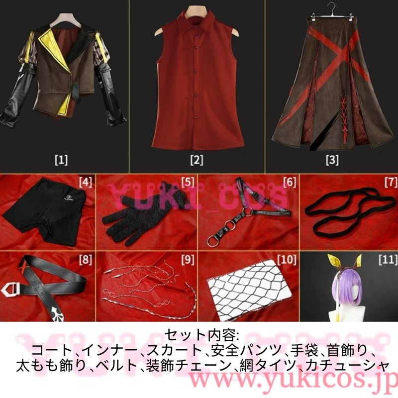 画像2: ウマ娘 プリティーダービー　ウマ娘　Dream Journey　ドリームジャーニー　勝負服　コスプレ衣装　送料無料 (2)